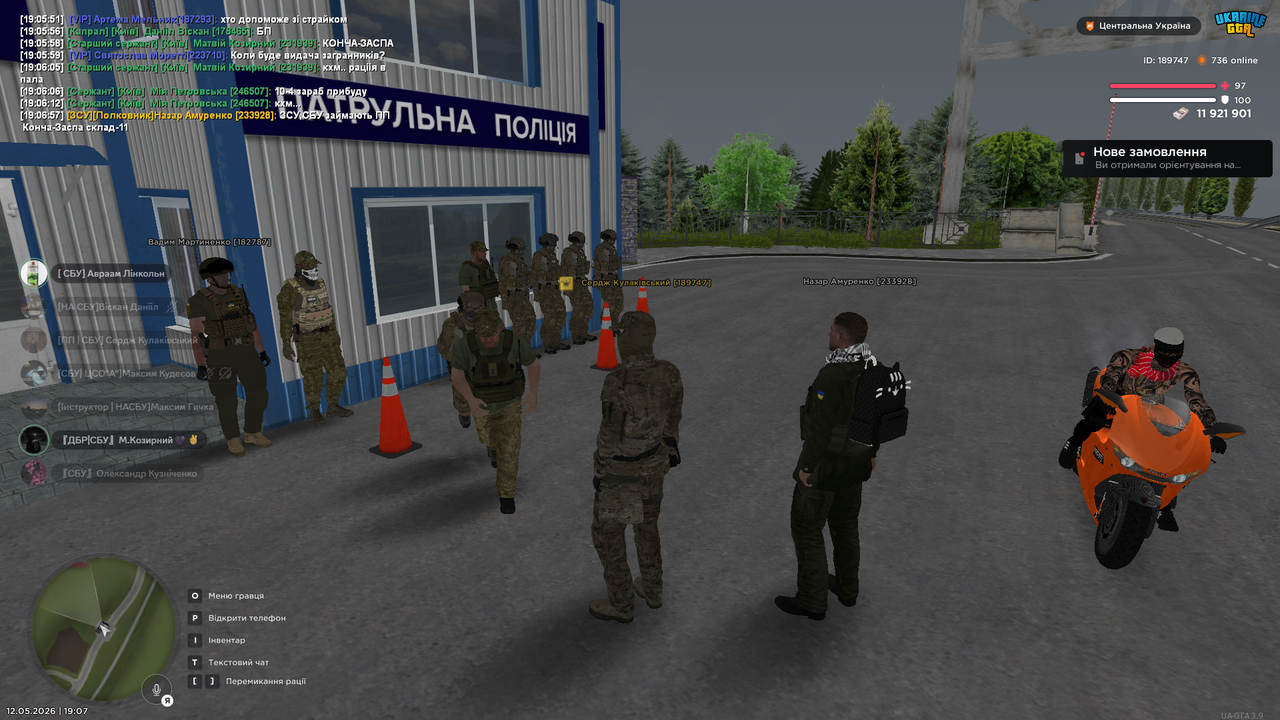 Знімок екрана (458)