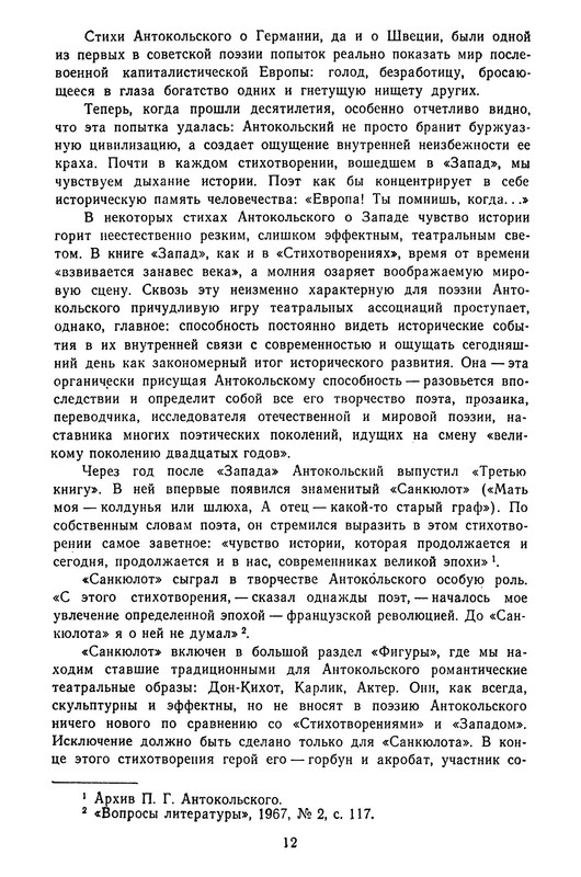 p0015