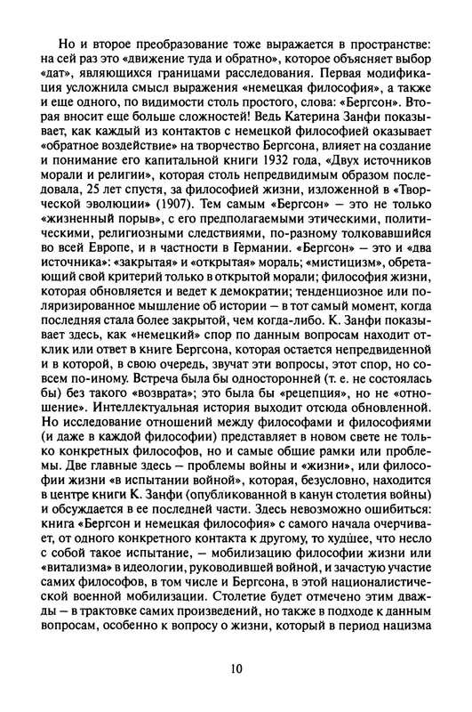 p0010