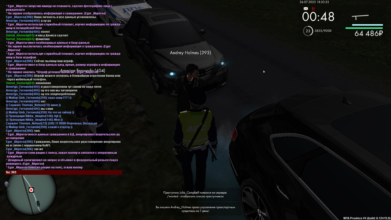 Снимок экрана (2826)