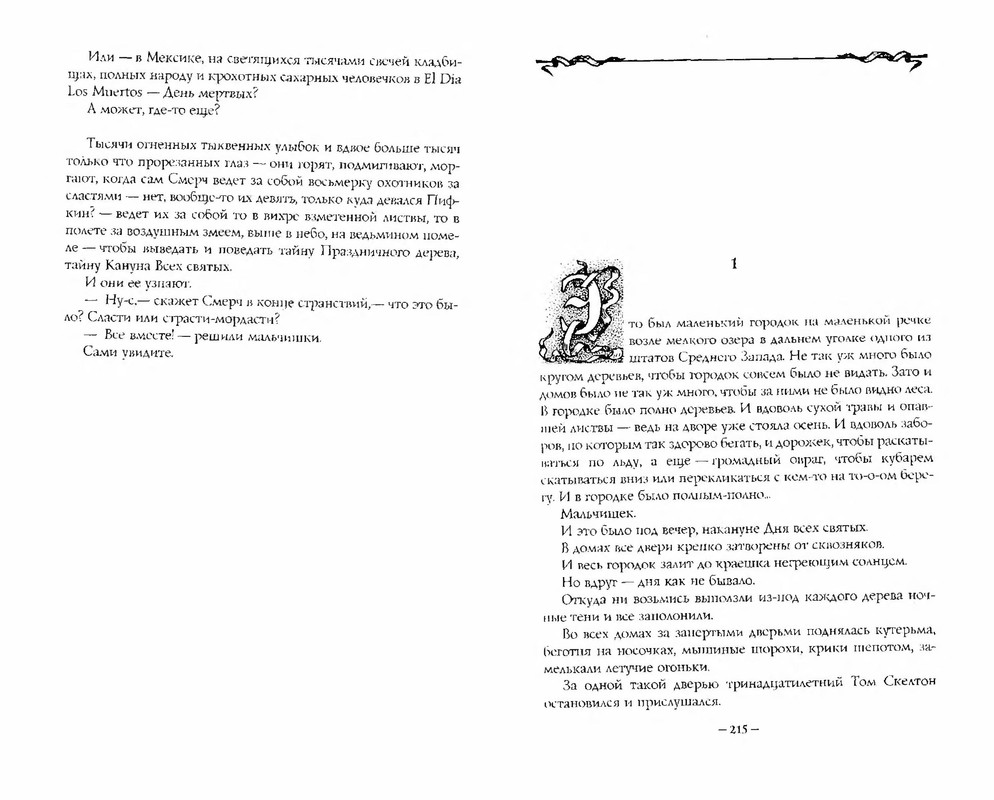 p0110