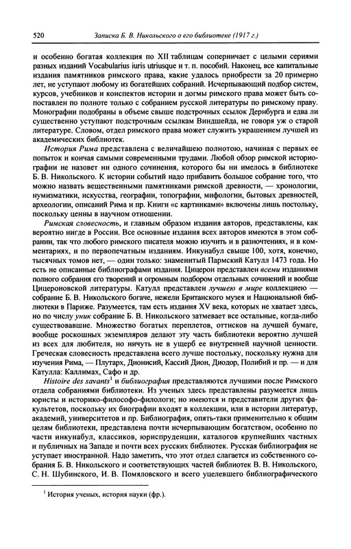 p0518