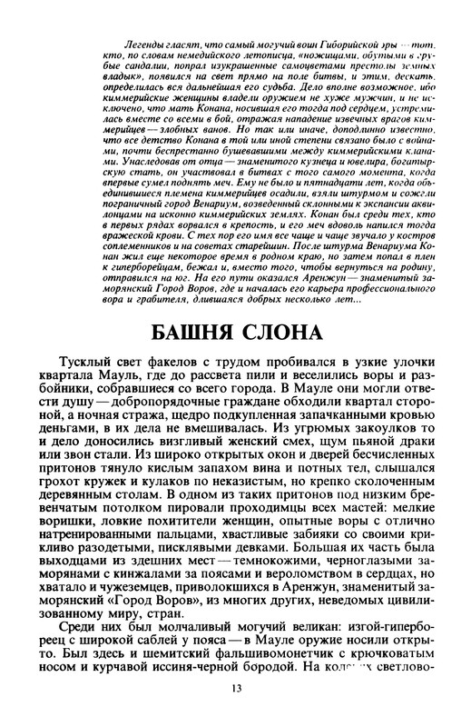 p0015