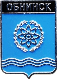 Обнинск