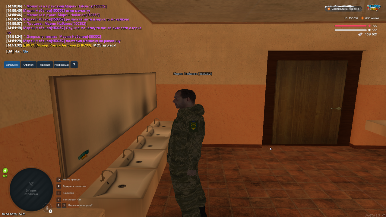 Суботнік (1)