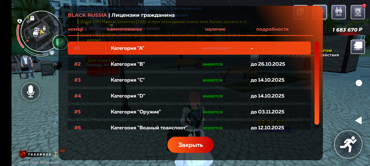 Screenshot_20250929-003700