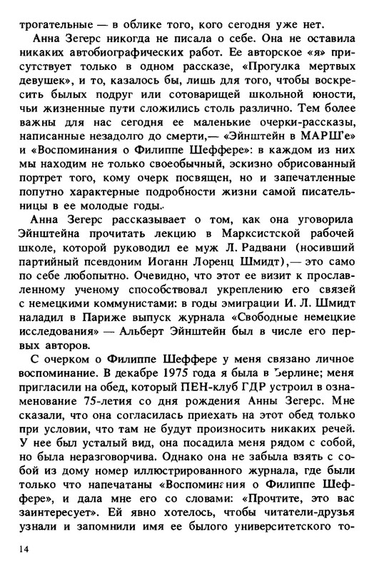 p0014