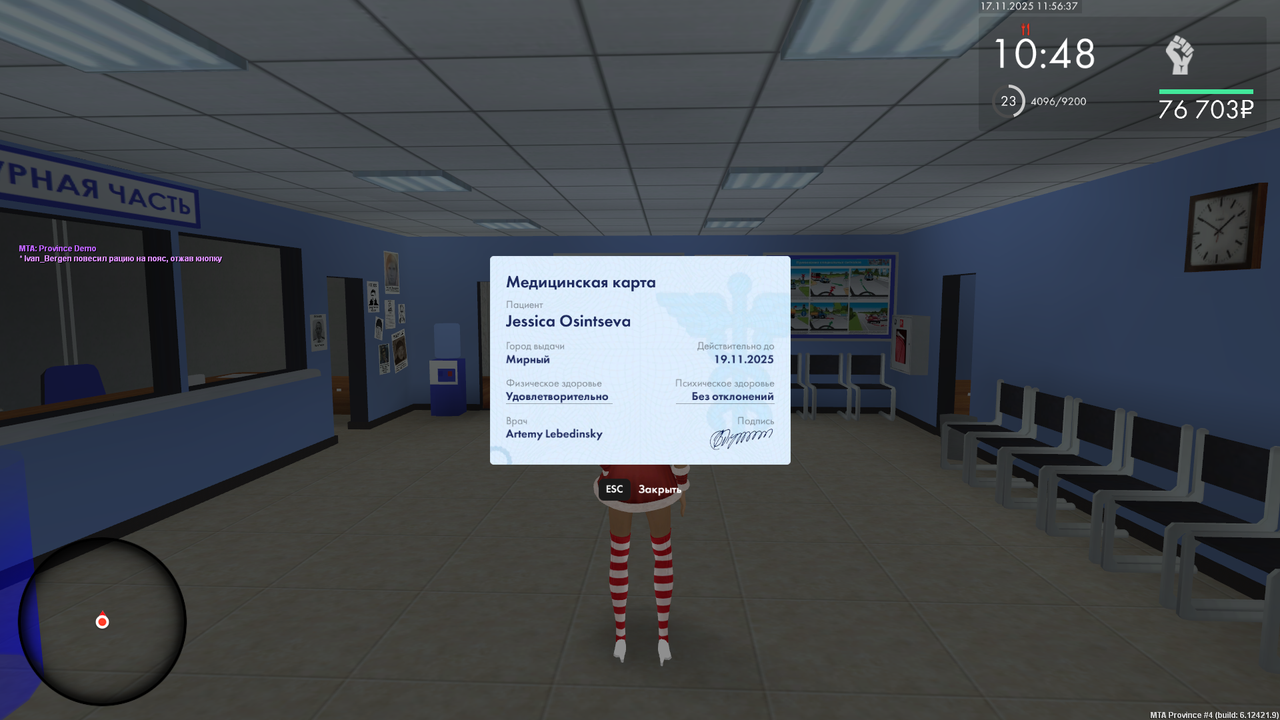 mta screen 2025 11 17 11 56 37