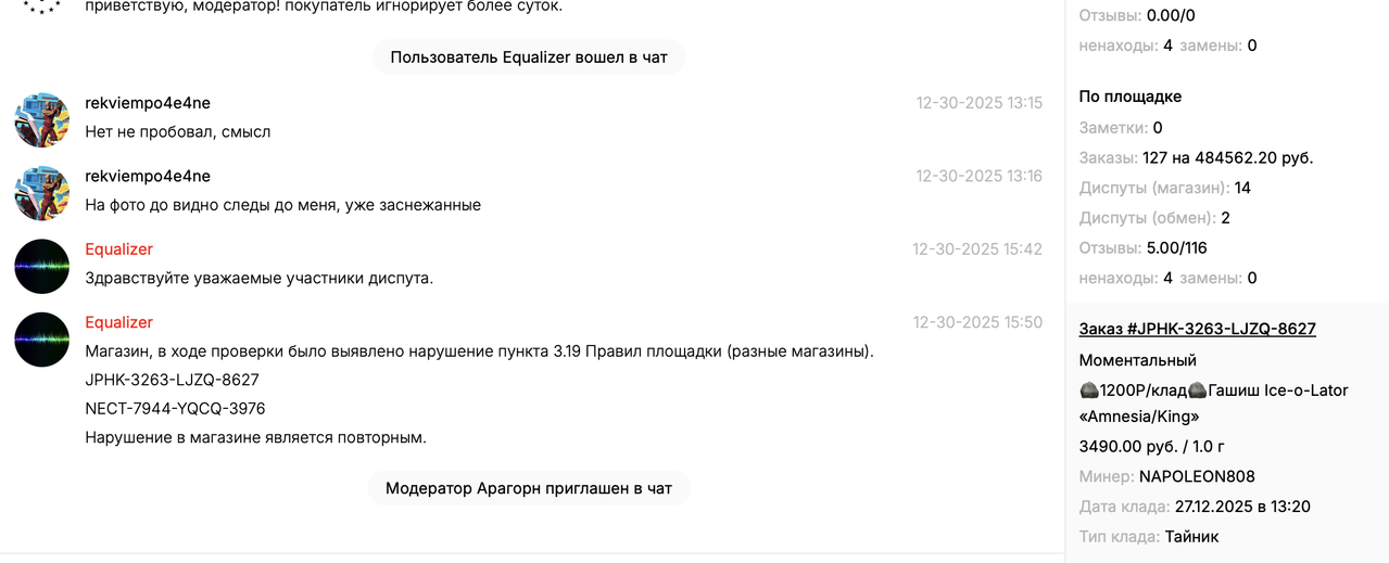 Снимок экрана 2568 12 31 в 00 59 23