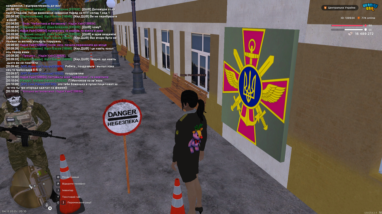 Grand Theft Auto San Andreas Screenshot 2025 12 04 20 10 13 24