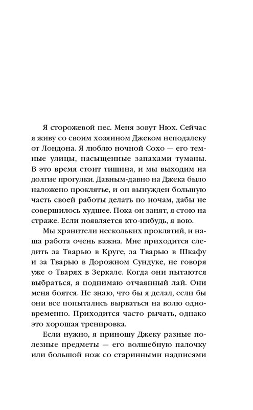 ITD000000001342652-page-0007