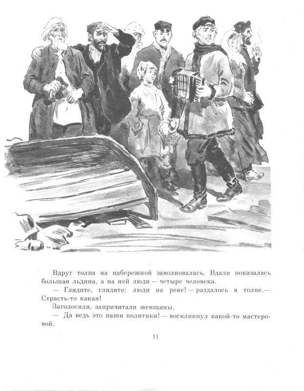p0013