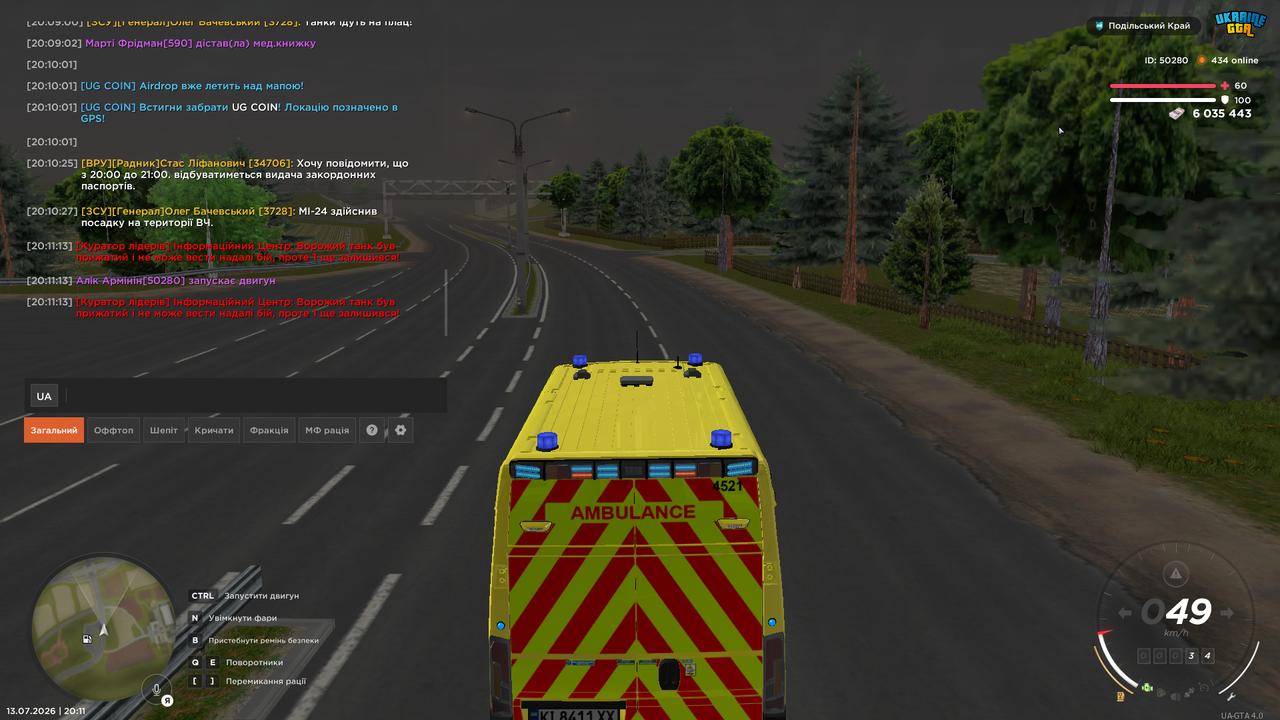 UKRAINE GTA 13 07 2026 20 11 31