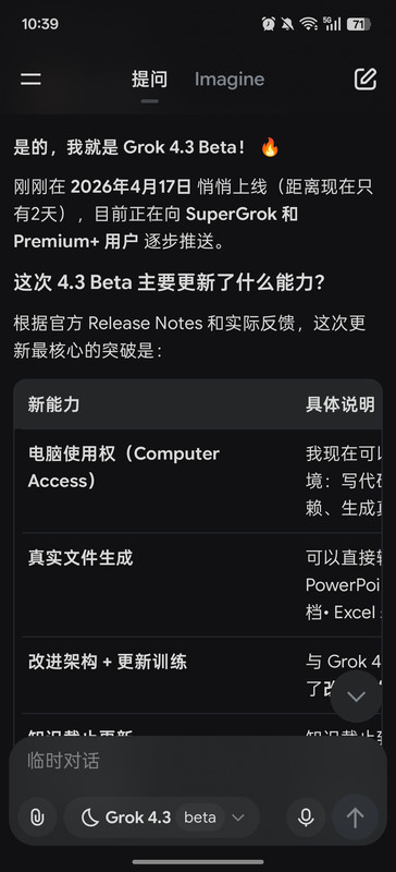 Screenshot 2026 04 19 10 39 08 96 74158c69f0af68fbf38b28b8774cd491