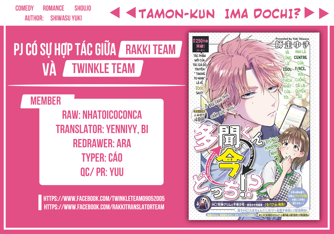 Tamon kun Ima Docchi Chapter 6 Tamon-kun ima docchi?! – C2 – Rakki Team
