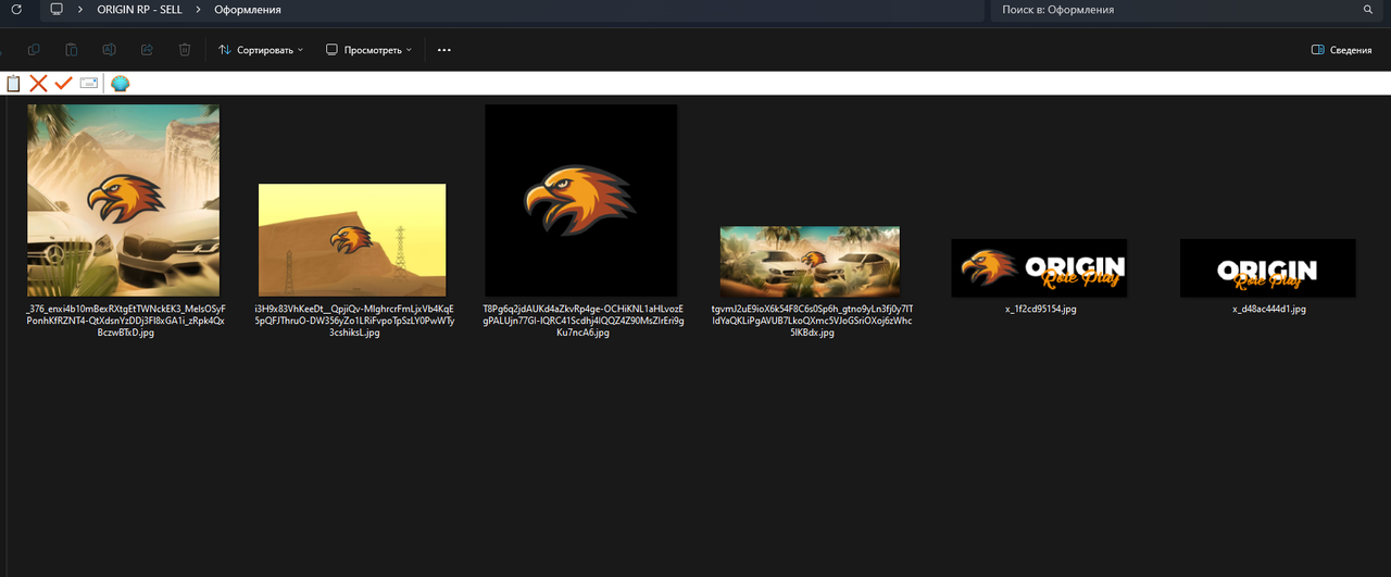 Снимок экрана 2025-01-26 191455