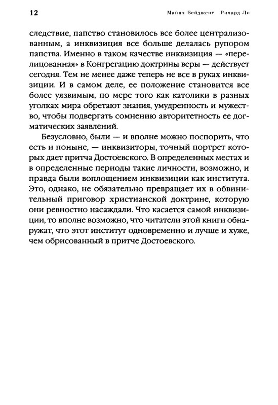 p0012