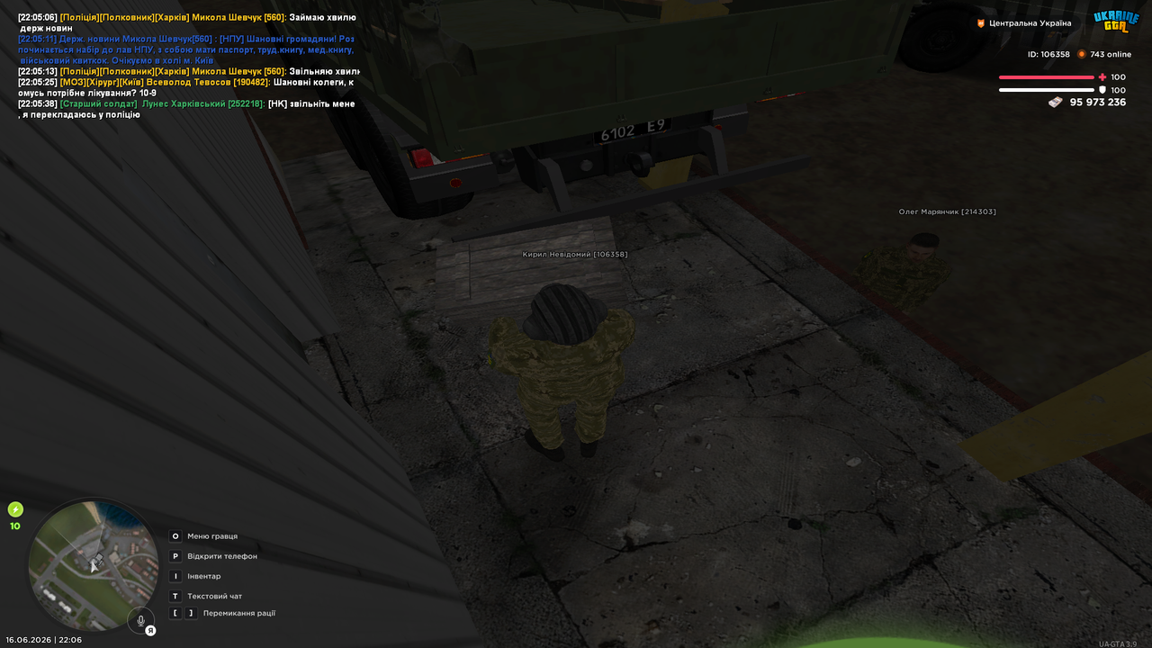 UKRAINE GTA 16 06 2026 22 06 34