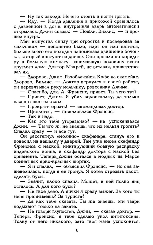p0011