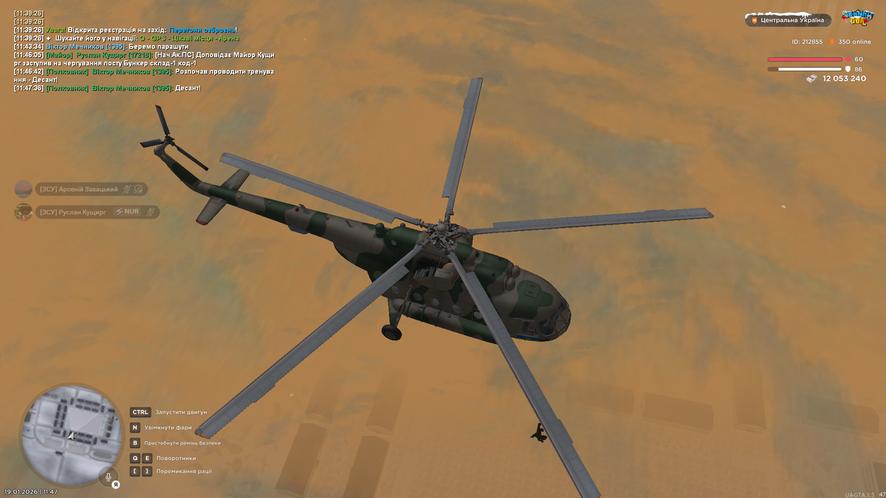 Знімок екрана (4145)