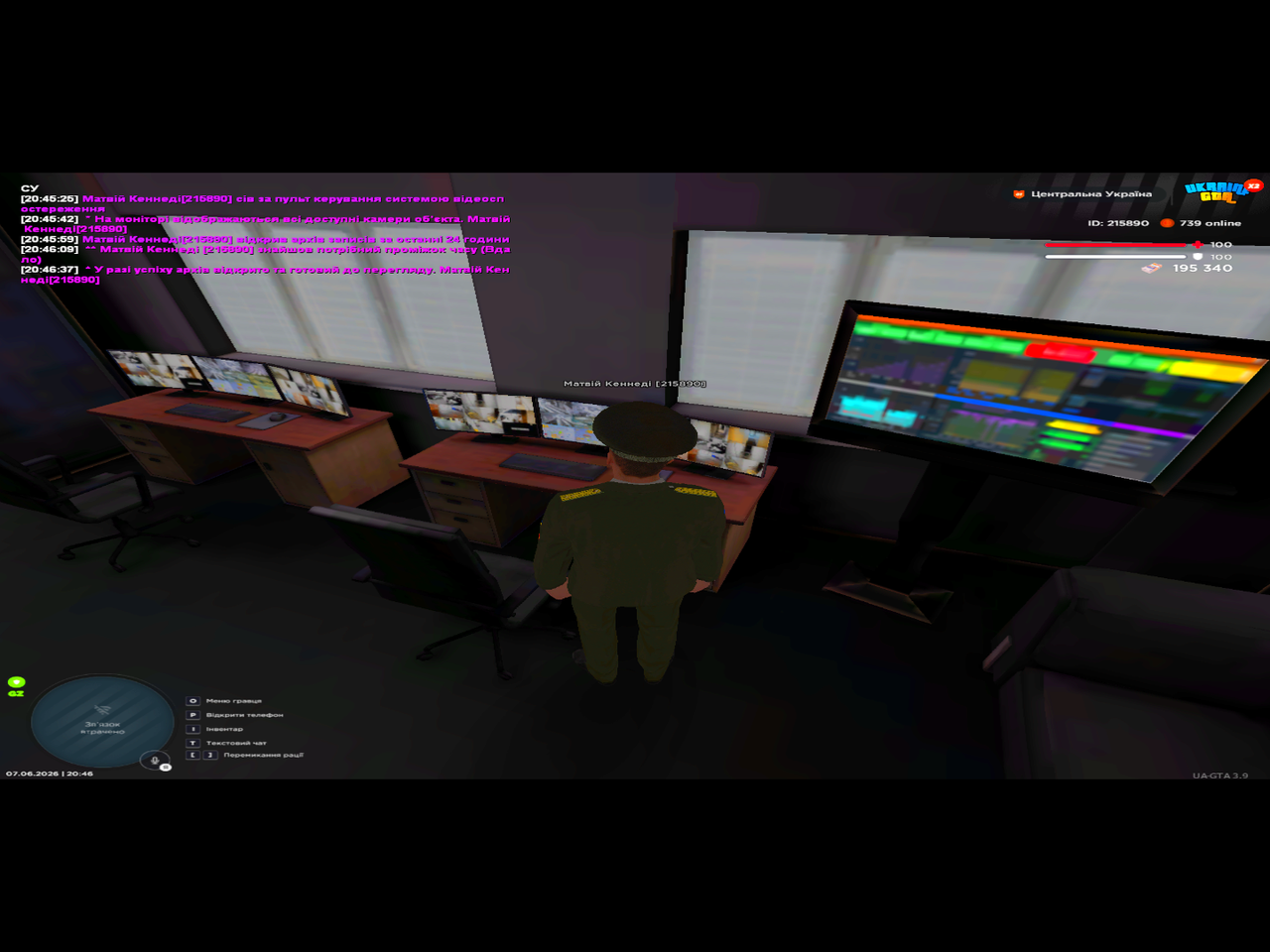 Screenshot 07 06 2026 20 46 38