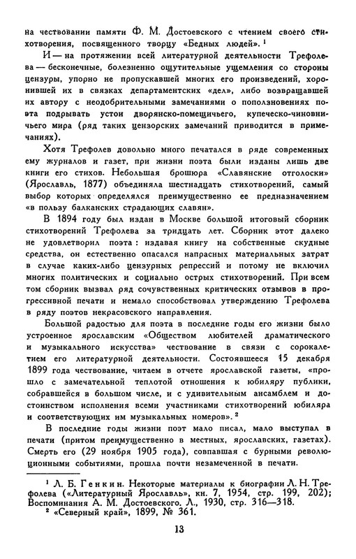 p0017