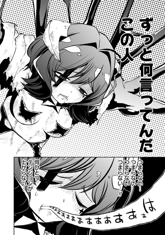 Mahou Shoujo ni AkogareteVol4-13