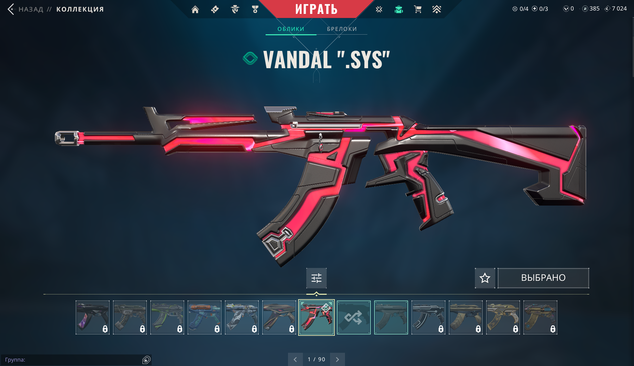 14 Skins: Verified: true | Region: eu | Last game: 15-04-2025 
