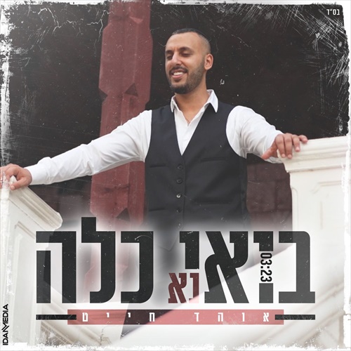 תמונה
