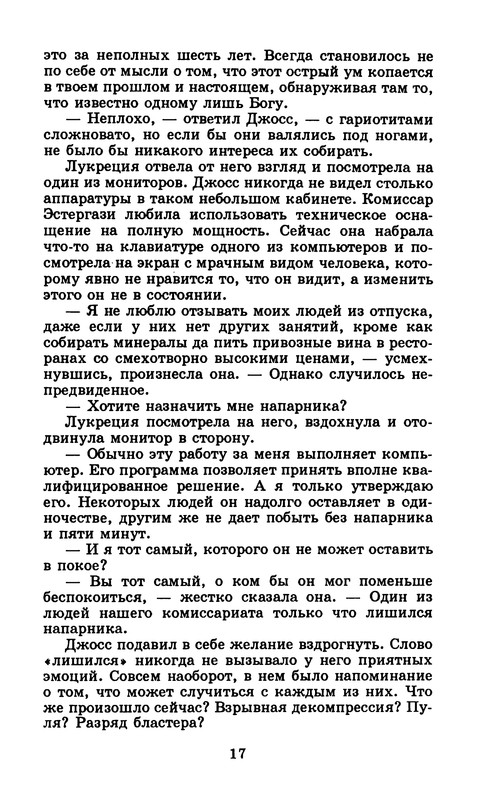 p0019