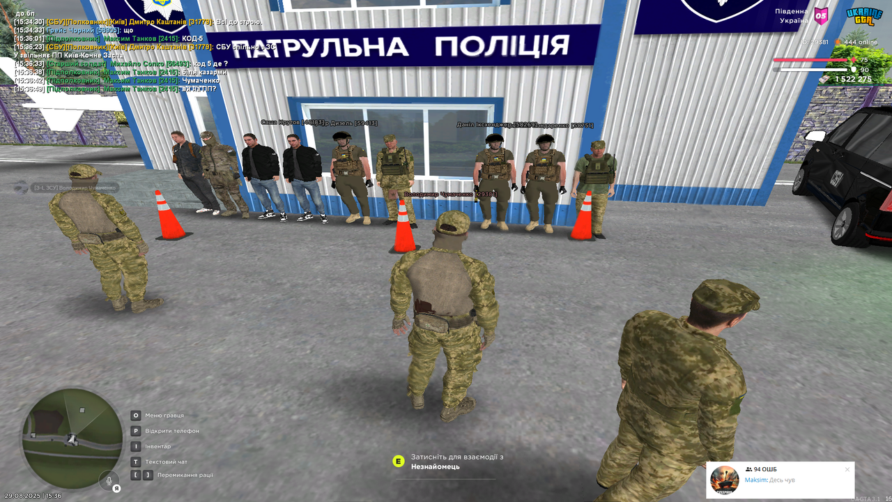 Снимок экрана (3813)