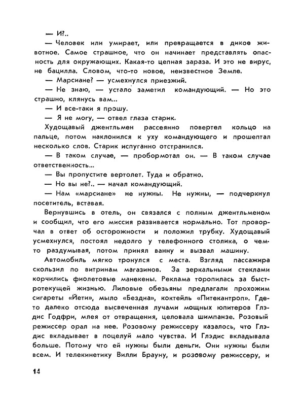 p0015