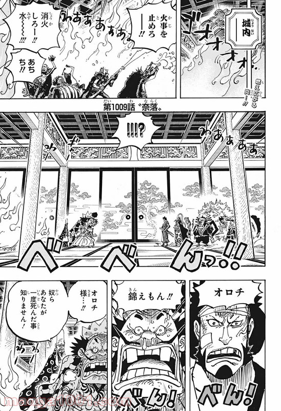One Piece Chapter 1009 Komiraw Com
