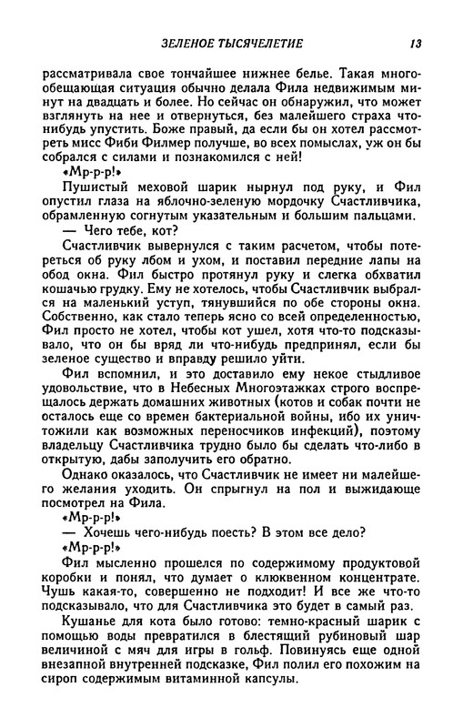 p0016