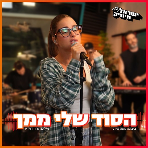 תמונה