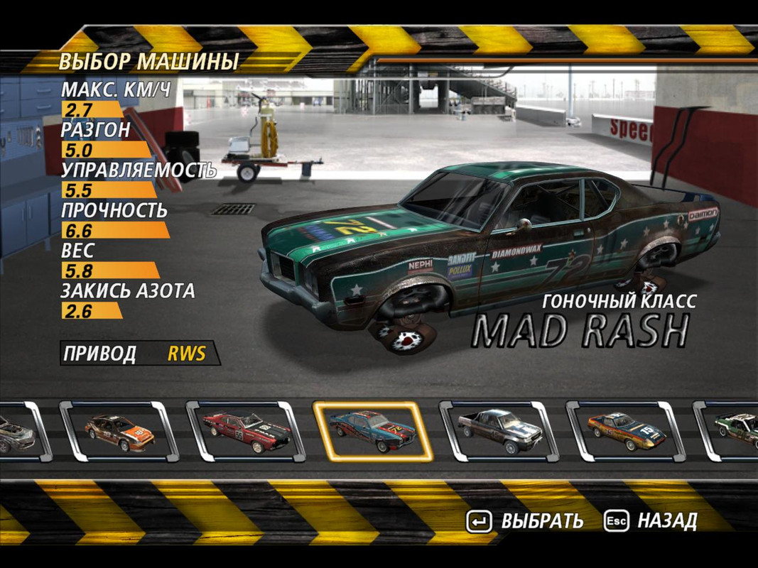 flatout2-2024-01-15-17-17-11-80