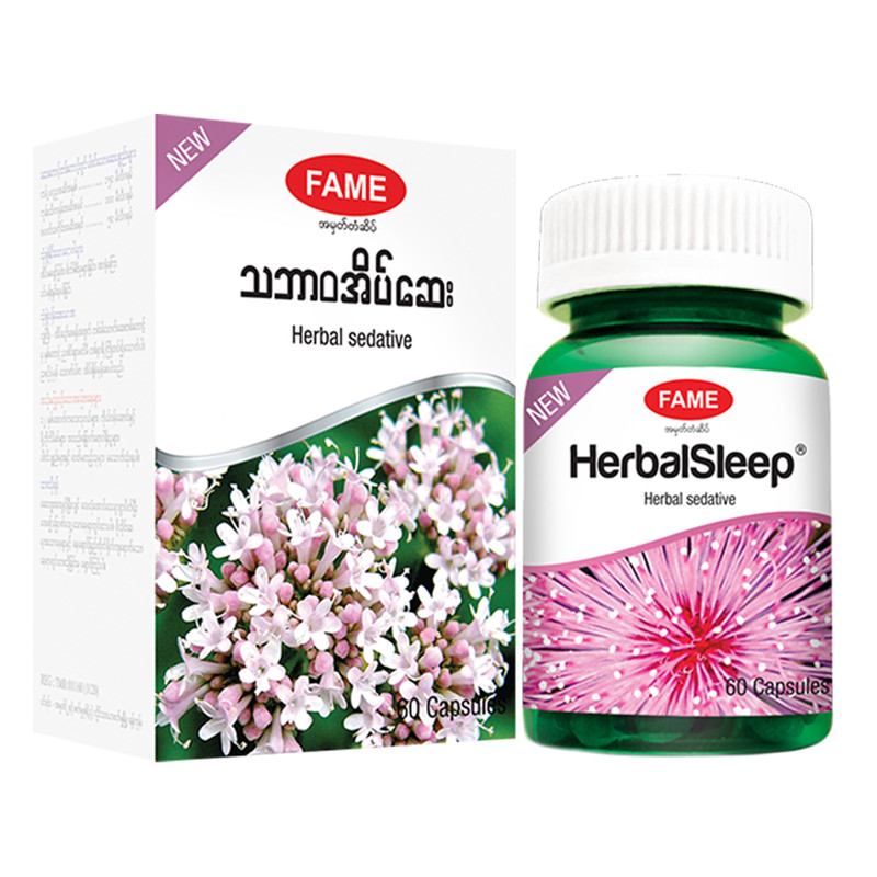 HerbalSleep (သဘာဝအိပ်ဆေး)