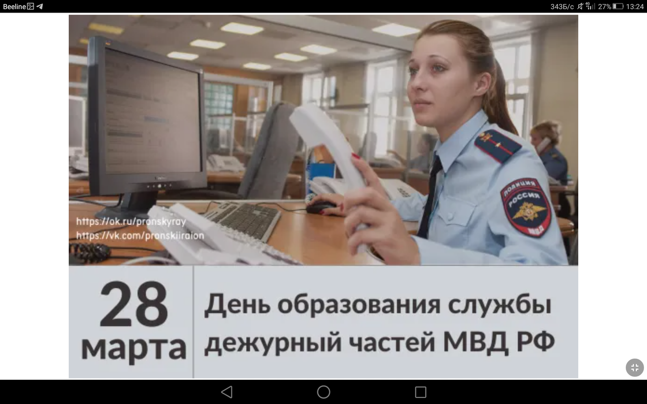 Screenshot_2023-03-28-13-24-25