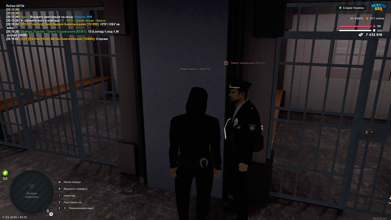 Grand Theft Auto San Andreas Screenshot 2026 05 17 20 15 45 05