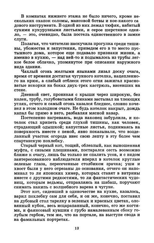 p0015