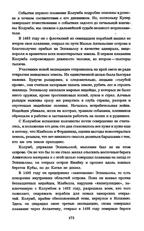 p0475