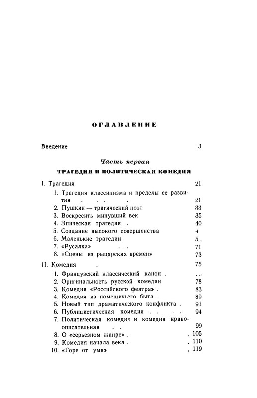 p0398