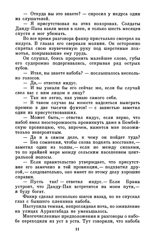 p0013