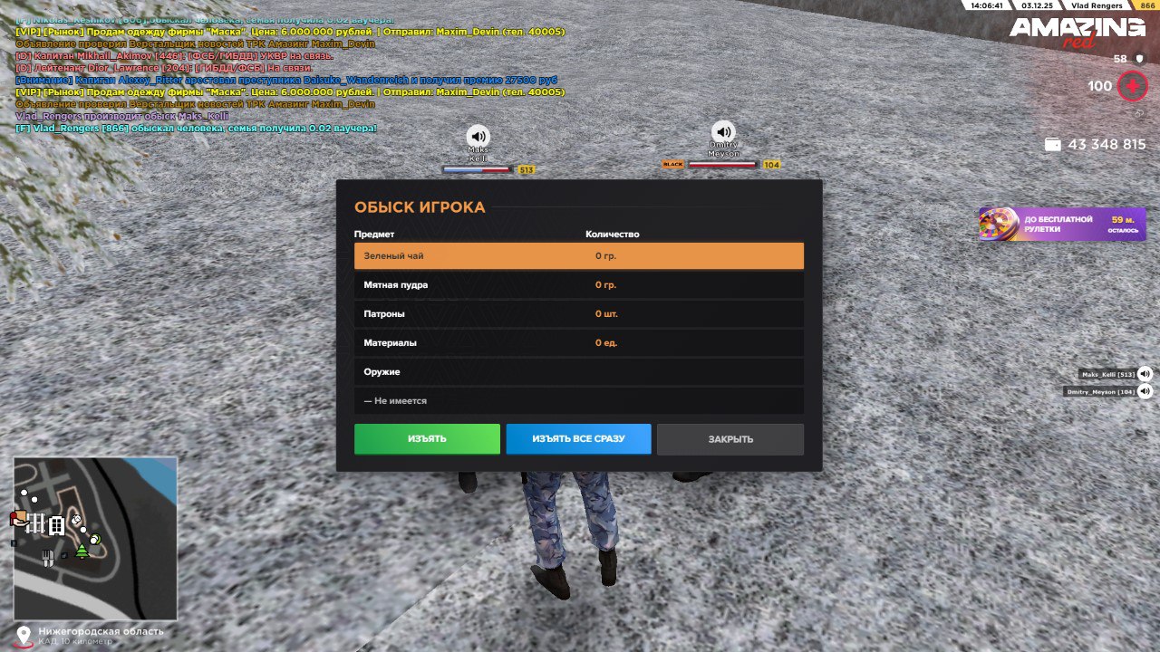 photo 8 2025 12 04 19 16 56