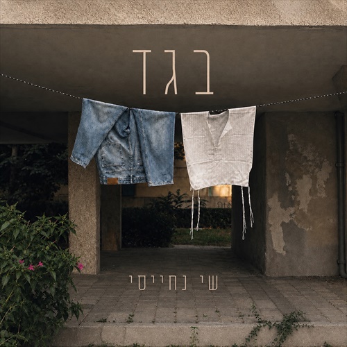 תמונה