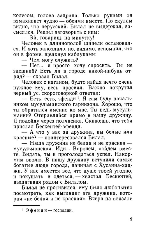 p0011