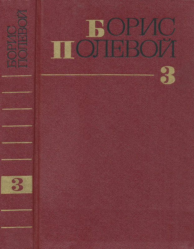 p0001