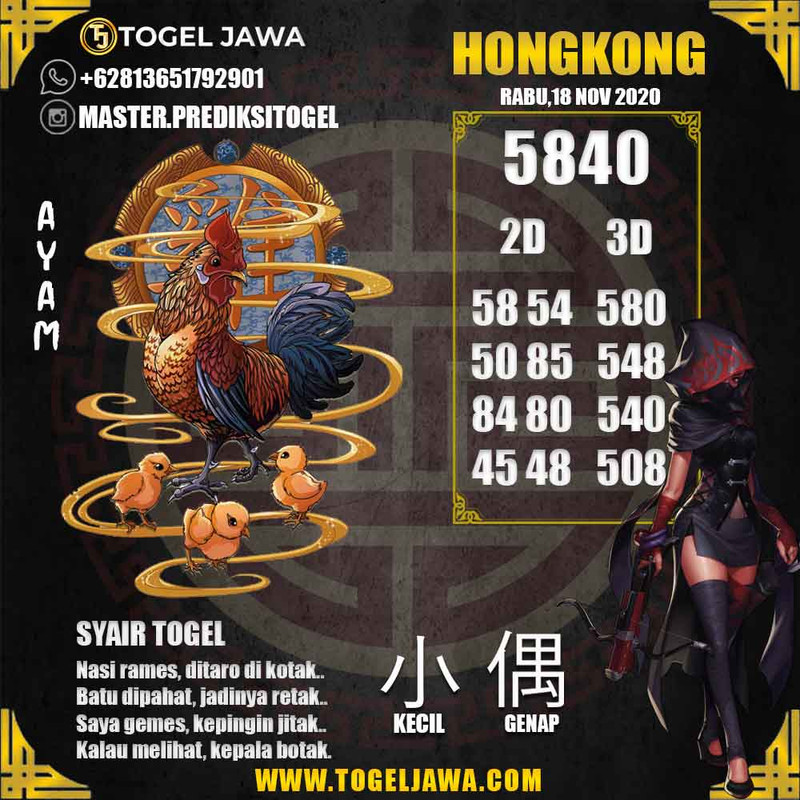 Prediksi Hongkong Tanggal 2020-11-18