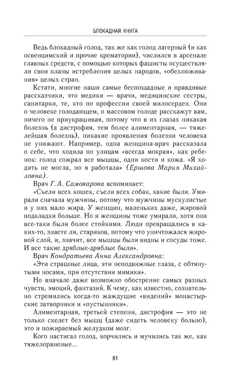 p0061