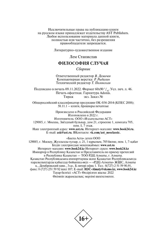 p0027